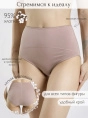 Трусы жен,s4630,s4630/44,s4630/32(пыльный беж,беж,,по талии тесьма 33085/10), (46)