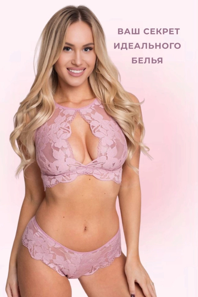 Бюстье жен,s1055,s1085,s1085/42(клубничный мусс,роз,,), (44-170)