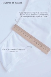 Трусы жен.