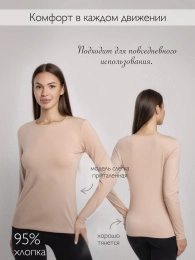 Джемпер жен.
