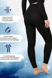 Легинсы жен.