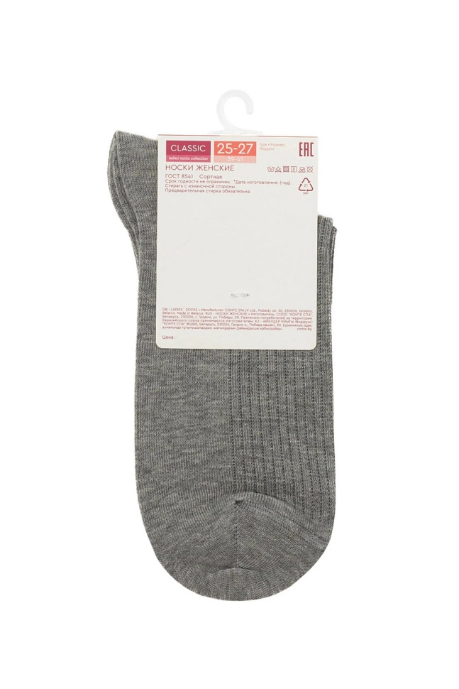 Носки жен,25с-32сп,751(серый,сермел,,), (23-25)