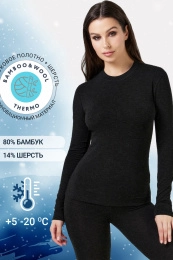 Комплект жен.