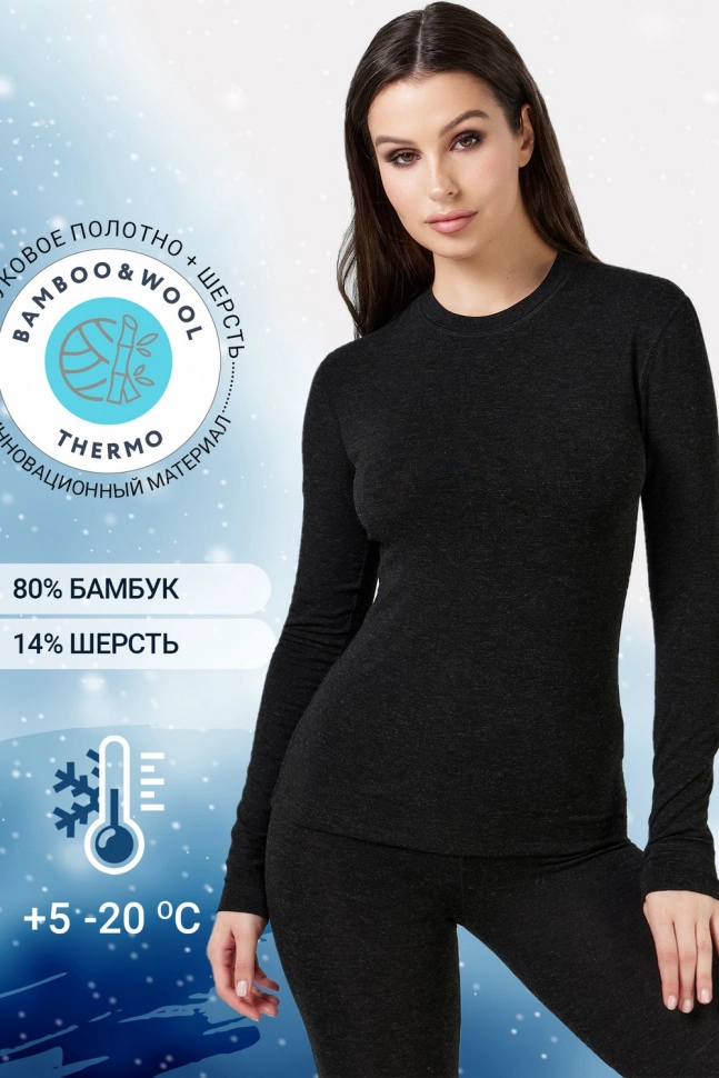 Комплект жен,692433,22/25565ц-12(антрацит,антрац,,), (52-164,170)