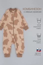 Комбинезон мал.