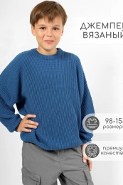 Джемпер мал.