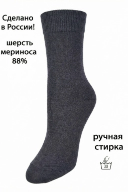 Носки муж,stmn212,stmn212/2(Пехорка 32/2 4П30ЧШ 35 моренго,сер-т,,меринос спецзаказ с2), (25)
