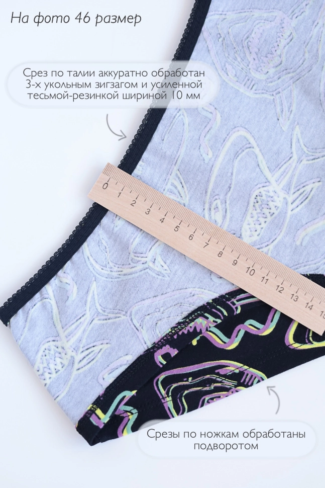 Трусы жен,s4433,s4433/37(неоновые акулы,чер,,неоновые акулы 04-0887-02), (42)