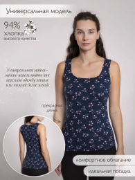 Майка жен.