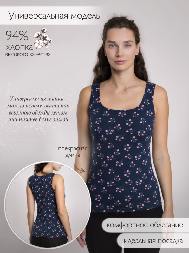Майка жен,s6147,s6147/34,s6247/64(крестьяночка,син-т,,крестьяночка 04-1158-v-1), (44-170)