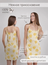 Сорочка ноч жен.