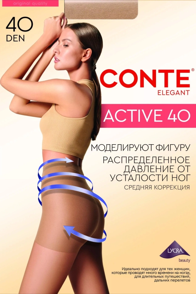 Колготки жен,8с-61сп,active40(бронза,беж,,матовые корректирующие шорты), (3)