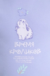Пижама дев.