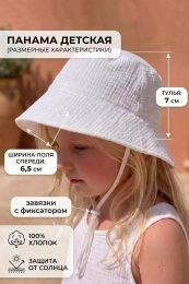 Панама дев.