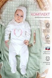 Комбинезон дев.