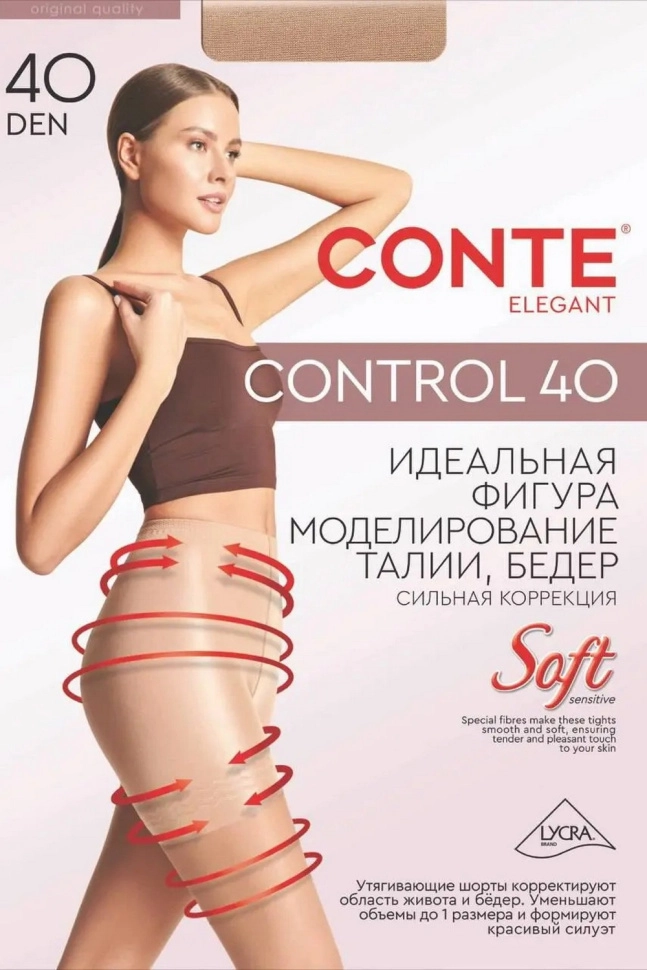 Колготки жен,8с-76сп,control40(натуральный,беж,,утягивающие шорты), (3)