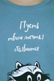 Пижама мал.