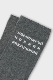 Носки муж.