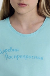 Пижама дев.