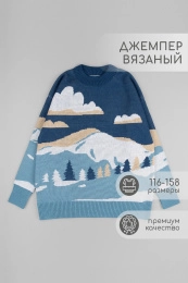 Джемпер мал.