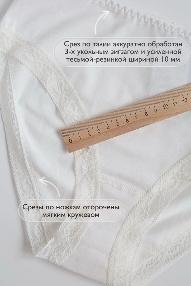 Трусы жен,s4216,s4216/11(тофу,молоч,,), (60)