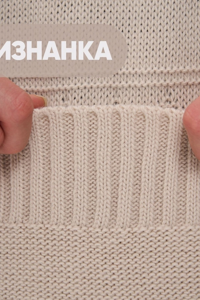 Жилет жен,5242-1783,-(ваниль,беж,,), (46-48-158,164)