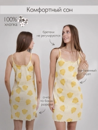 Сорочка ноч жен.