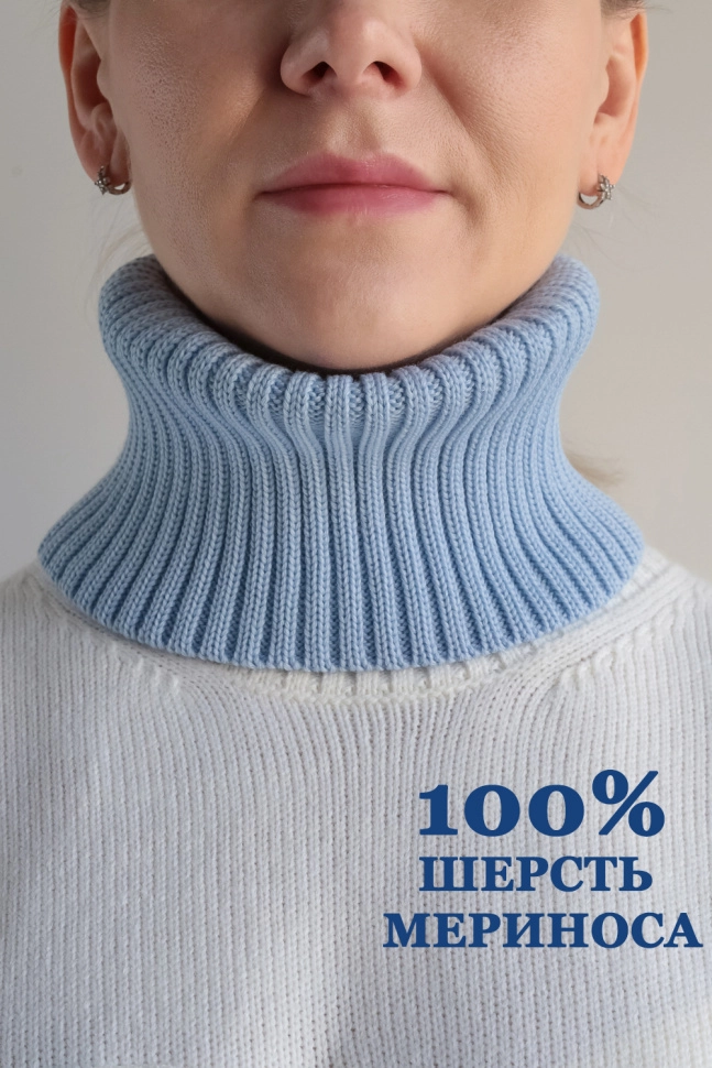 Шарф горло жен,6059-12,-(бледно-голубой PALE BLUE 5E2183 ALICE 28/2,гол,,меринос спецзаказ), (36х21)