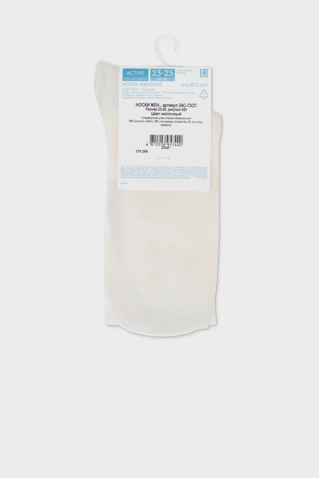 Носки жен,24с-73сп,620(молочный,молоч,,), (23-25)
