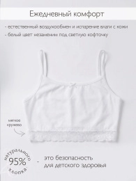 Бюстье дев.
