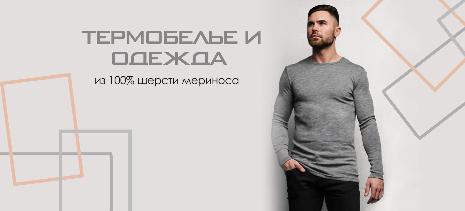 Wool_100