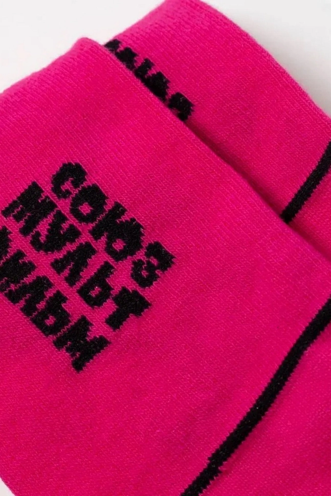 Носки жен,б1161,638(фуксия,малин,,попугай), (23)