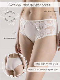 Трусы жен.
